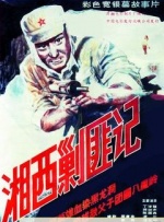 黄色香港三级三级三级