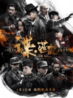 一个人看的wwe高清电影