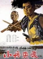 国产99久久精品一区二区