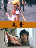 久草免费小视频