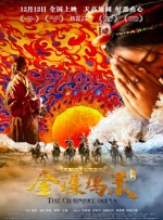 国产亚洲视频中文字幕视频