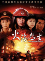 《满天星》在线观看
