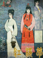 高h动漫视频