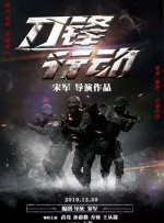 妻子的姐姐