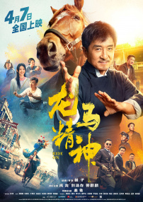 变大的时候