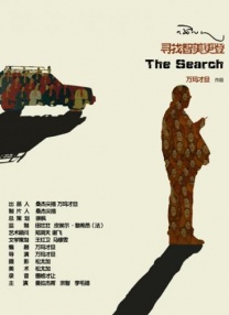 99久久国产综合精品女小说