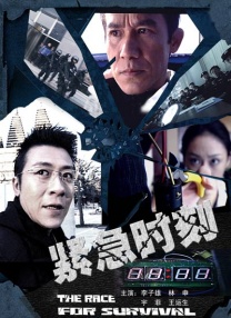 香蕉久久一区二区不卡无毒影院