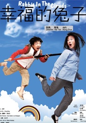 午夜免费福利