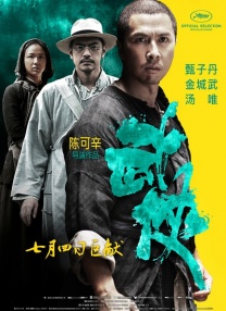 按司机