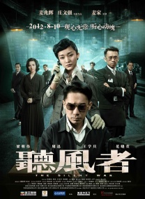 色爱天堂