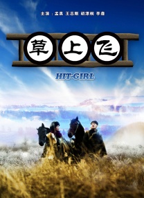 黄视频国产