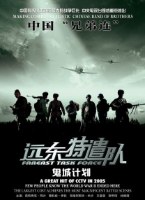 欧美日韩亚洲综合