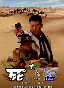 《高潮3》hd未删减在线
