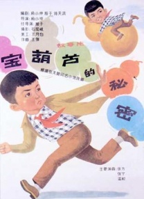 国产亚洲精品自在久久不卡