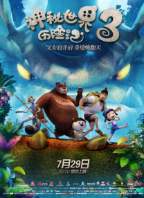 亚洲福利国产精品17p