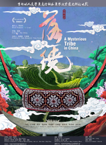 手机av在线看