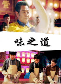 国产精品免费看久久久