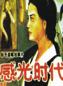 亚洲四房播