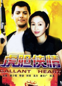 一狱一世界