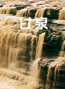 国产成人精品日本亚洲直接