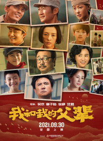 春意影院福利社