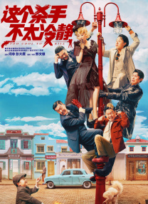 又色又爽