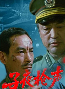 午夜伦理视频