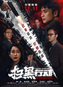 超91精品手机国产在线