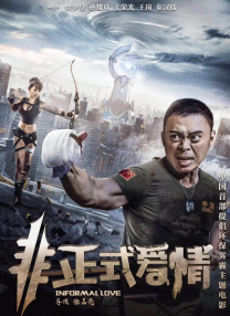 暮色心约电视剧星辰影院