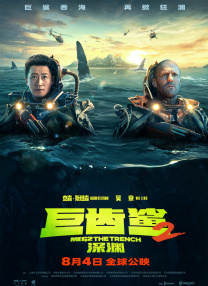 新鱼洞