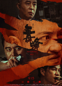 在线a亚洲视频播放在线观看