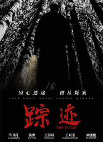 女职员：她的性营业