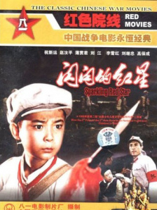 伊人焦