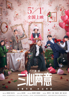 骚虎视频在线