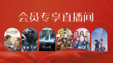 91免费公开视频